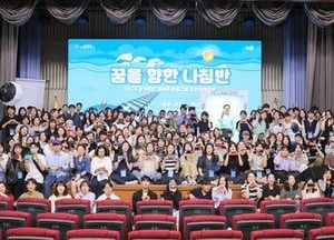 청년들 만난 김동연 “성공·실패·좌절도 꼭 경험해 봤으면 ”