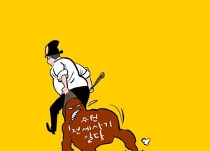 중개업자 47명 검찰 송치...상황이 이런데도 전세사기특별법 거부하시나요?!