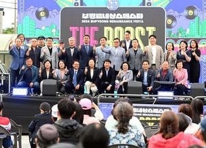 인천 부평 상권 활성화 ‘부평 르네상스 페스타’ 성공적 마무리
