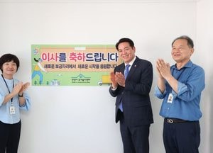 최대호 안양시장, 주거취약계층 주거상향지원 사업 '이사가정 축하 방문 격려'