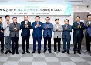 파주시 ‘제1회 기업박람회’ 개최 박차…오는 9월21일부터 22일까지 ‘임진각’