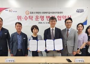 김포시, 취약계층 급식까지 “식단·위생관리 챙긴다”