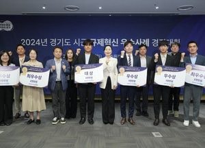 학생통학버스 ‘파프리카’ 개통한 파주시 규제혁신 ‘대상’