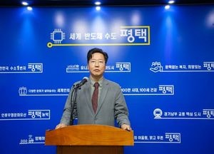 평택시, 친환경 신규 소각·매립시설 민간투자방식 추진...2030년 준공 목표