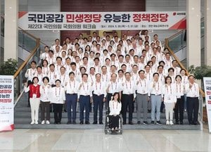 [화요기획] 제22대 국회 개원, 인천시민들의 바람은
