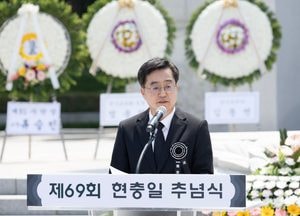 김동연 "호국영령의 뜻인 평화의 길에 매진"
