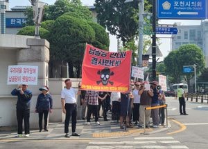 포천시 내촌면 마명리 주민 40여 명 “절차 무시한 납골당 허가 취소하라” 시청 앞서 집회