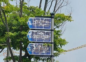 너무해 보이는 수원시 권선구청삼거리 '이정표'