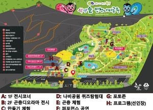 인천 부평구, 오는 15일 ‘인천나비공원 환경의 날 행사’ 개최
