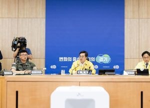 ‘접경지역 긴장’…김동연 “안보상황 악화 시 위험지구 지정” 조치