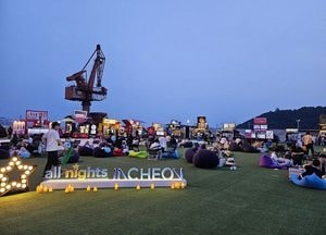 [기획] 밤이 더 아름다운 인천...캔들라이트·야간마켓 등 ‘풍성’