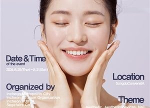 인천시, 2024 뷰티&헬스케어쇼...오는 8월 29일 송도서 개최
