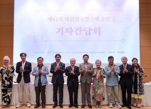 ‘제42회 대한민국연극제 용인’ 28일 개막...이상일 시장·이순재 명예대회장 등 기자간담회