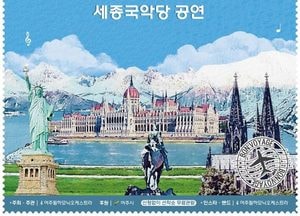 오는 18일  ‘여주필하모닉 오케스트라와 함께하는 세계 음악 여행 콘서트’  개최