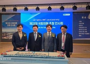 평택상공회의소, 지역구 국회의원 초청인사회 개최