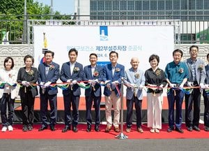 수원시, 팔달구보건소 제2부설주차장 준공...주차면 74면으로 늘어나