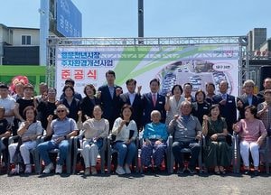 양평군 ‘용문천년시장 주차환경개선사업’ 준공식 가져...1공구 24면 조성