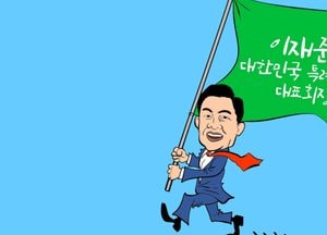 특례시 바로세우기