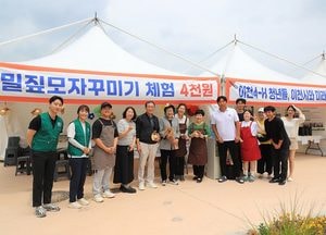 이천시, 농업테마공원 재개장 2년…누적 방문객 50만명 달성