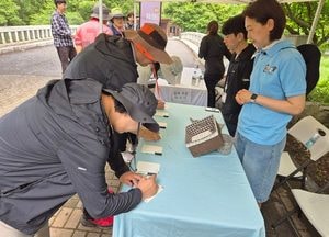 국립수목원, ICEBG 성공적 운영 위해 ‘찾아가는 국민소리함’ 운영