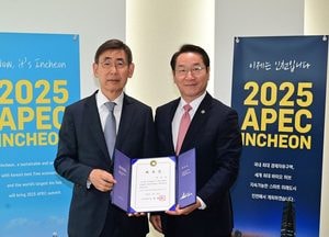 [화요기획] APEC 정상회의 개최 도시 발표 임박, 인천 유치 행보 결실 맺나