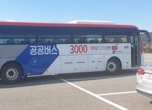 김포시, 7월 1일부터 ‘3000번’ 직행좌석 노선 계통분리 운행