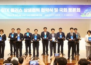 국회 간 김동연 “1석 3조 효과 ‘GTX 플러스’ 힘 모아달라 ”
