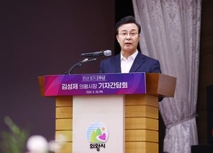 김성제 의왕시장, 취임 2주년 맞아 “시민과 함께 가장 살기 좋은 도시로 나갈 것”