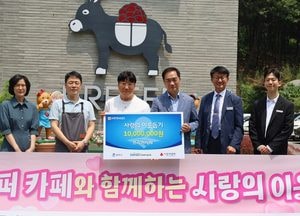 평택지역 대표 카페 ‘프리퍼’ 성금 ‘1천만원’ 쾌척