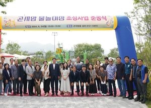광주시, 곤지암 물놀이장 조성사업 준공식 열어...내달 9일 무료 개장