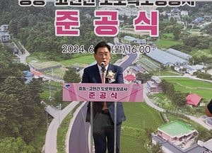 양평군, 증동-고현 도로확포장공사 준공식 가져