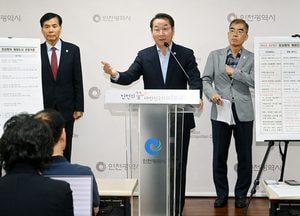 [화요기획] APEC 정상회의 유치 사실상 실패...지역사회 후폭풍 ‘촉각’