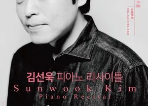 용인문화재단, 10년 만에 ‘김선욱 피아노 리사이틀’...내달 6일 포은아트홀서