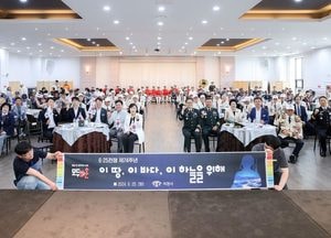 김경희 이천시장 “숭고한 희생을 잊지 않을 것”
