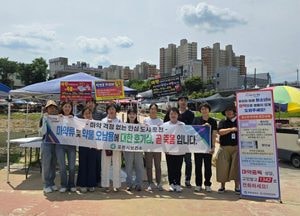 포천시, 세계 마약퇴치의 날 맞아 ‘불법 마약류 퇴치·의약품 오남용 예방 캠페인’
