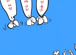 긴장 조성하는 X가 범인이다!!