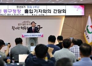 [인터뷰] 김찬진 동구청장 “동구, 제물포구의 표준이 될 수 있도록 치열하게 노력할 것”