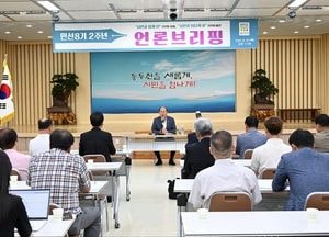 박형덕 동두천시장 '미래의 키워드, 공정·동행 등 제시'...민선8기 2주년 언론브리핑 개최