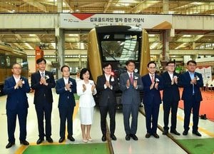 김포골드라인 출퇴길 ‘지옥철' 탈출 시작...국비지원 증차 전동차 본격 투입