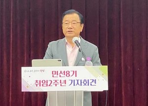 이현재 하남시장, 민선8기 취임 2주년 기자회견 “강남 못지않은 인프라 구축”
