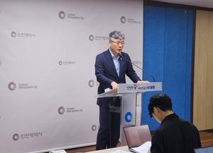 인천 공공청사 3곳 건립 ‘순조’…신청사 내년 3월 착공