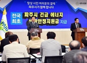 [기획] 파주시, 민생 살리고 환경 살리는 적극행정...‘새로운 시대’ 이끈다