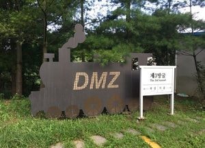 파주시 ‘DMZ 평화관광’ 5일부터 접수…국내·외 이용 가능 ‘온라인 예약’ 운영