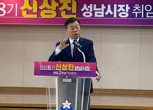 신상진 성남시장 취임 2주년 기자회견...“판교를 ‘AI 반도체 R&D 거점’으로 육성”