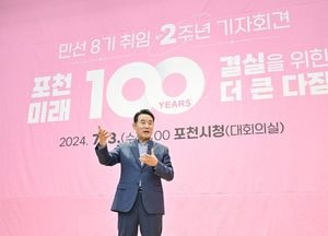 백영현 포천시장 “남은 임기, 시민과 함께 힘차게 나아갈 것”