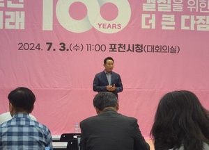 [기획] 백영현 포천시장 “새로운 성장의 기회 맞은 포천, 더 큰 행복 만들 것”