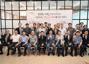 강수현 양주시장 ‘양주의 미래’ 이야기하다...민선8기 2주년 ‘언론인 간담회’ 개최