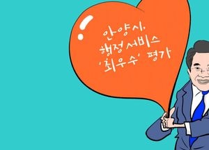 경기도 1위!