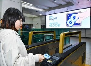 ‘기후동행카드’ 이용, 김포시 청년 지난 1일부터 카드 충전 시 할인