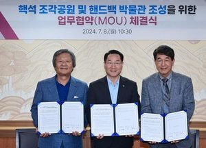 인천 송도에 18m 핵석 조각공원·핸드백 박물관 조성